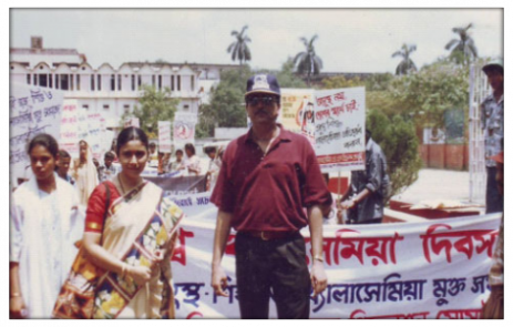 Prevention of Thalassaemia Event